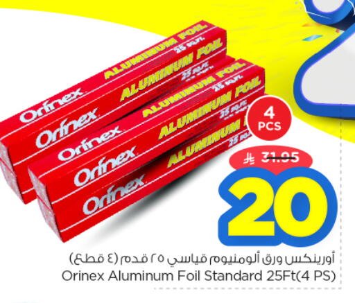 available at Nesto in KSA, Saudi Arabia, Saudi - Buraidah