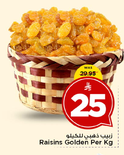 available at Mark & Save in KSA, Saudi Arabia, Saudi - Al Khobar