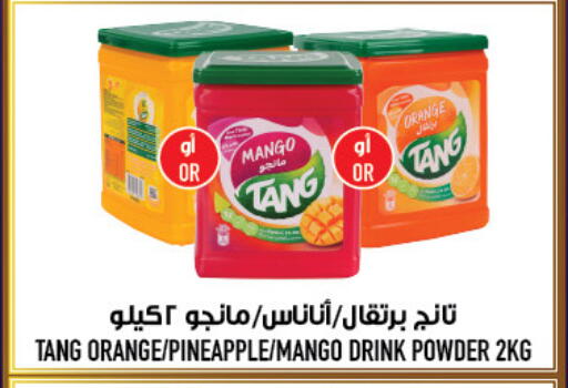 Mango Orange Pineapple available at Abraj Hypermarket in KSA, Saudi Arabia, Saudi - Mecca