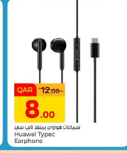 available at باريس هايبرماركت in قطر - الوكرة