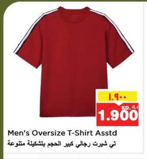 available at نستو هايبر ماركت in الكويت - مدينة الكويت