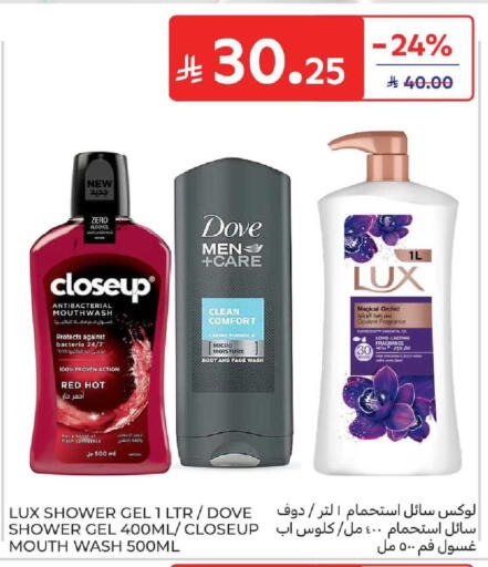 available at Carrefour in KSA, Saudi Arabia, Saudi - Dammam