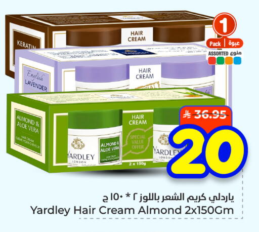 available at هايبر الوفاء in مملكة العربية السعودية, السعودية, سعودية - الأحساء‎