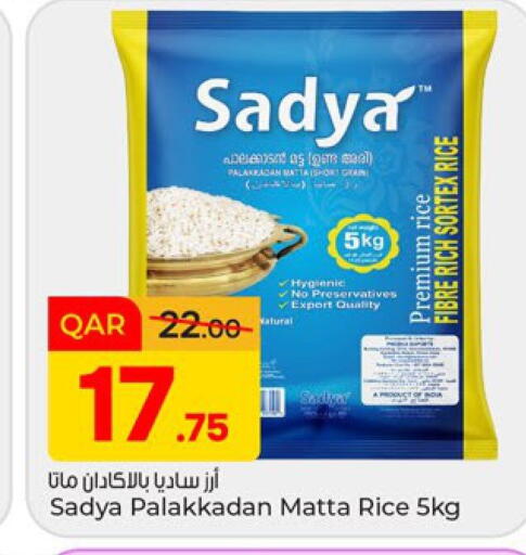 available at Paris Hypermarket in Qatar - Doha