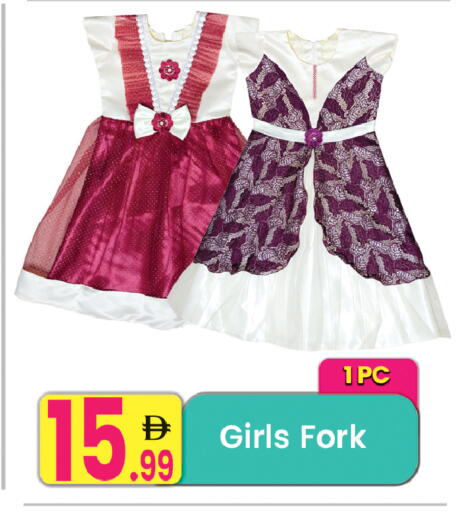 available at مركز كل يوم in الإمارات العربية المتحدة , الامارات - الشارقة / عجمان