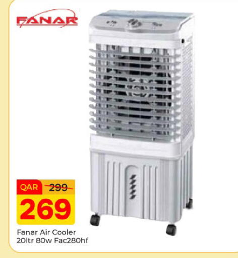available at باريس هايبرماركت in قطر - الوكرة