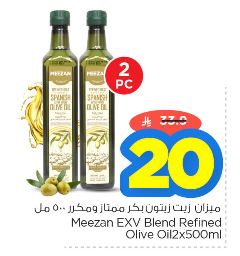 available at نستو in مملكة العربية السعودية, السعودية, سعودية - المنطقة الشرقية
