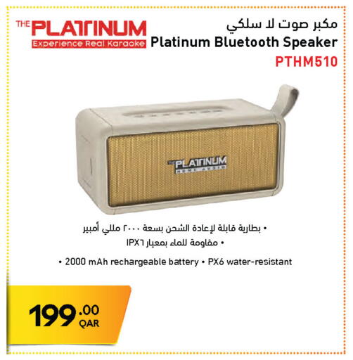 available at جمبو للإلكترونيات in قطر - الوكرة