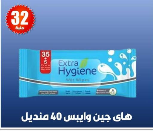 available at أبو عوف  in Egypt - القاهرة
