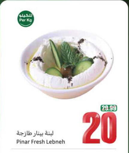 available at أسواق عبد الله العثيم in مملكة العربية السعودية, السعودية, سعودية - نجران