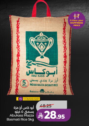 available at لولو هايبرماركت in مملكة العربية السعودية, السعودية, سعودية - تبوك