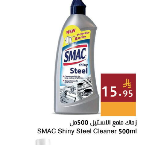 available at اسواق هلا in مملكة العربية السعودية, السعودية, سعودية - المنطقة الشرقية