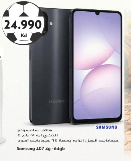 available at جراند هايبر in الكويت - مدينة الكويت