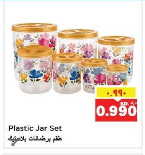 available at نستو هايبر ماركت in الكويت - مدينة الكويت