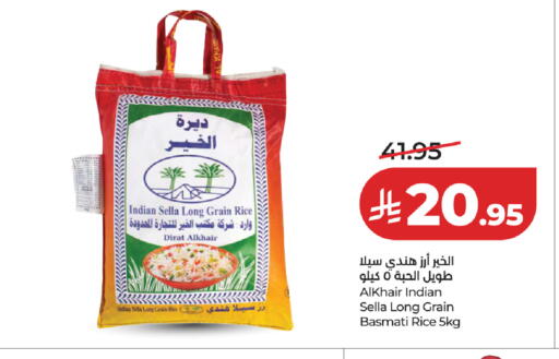 available at لولو هايبرماركت in مملكة العربية السعودية, السعودية, سعودية - تبوك