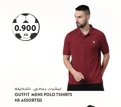 available at جراند هايبر in الكويت - مدينة الكويت