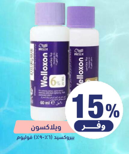 available at صيدلية المتحدة in مملكة العربية السعودية, السعودية, سعودية - القنفذة