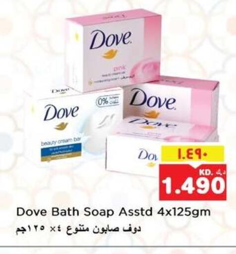 available at نستو هايبر ماركت in الكويت - مدينة الكويت