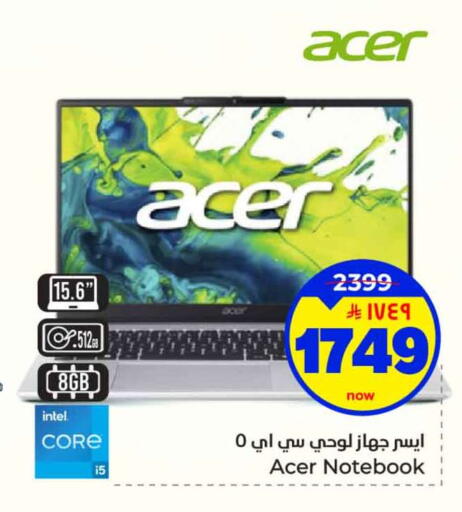 available at هايبر الوفاء in مملكة العربية السعودية, السعودية, سعودية - الرياض