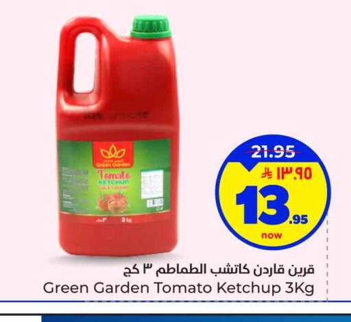 Tomato available at هايبر الوفاء in مملكة العربية السعودية, السعودية, سعودية - الرياض