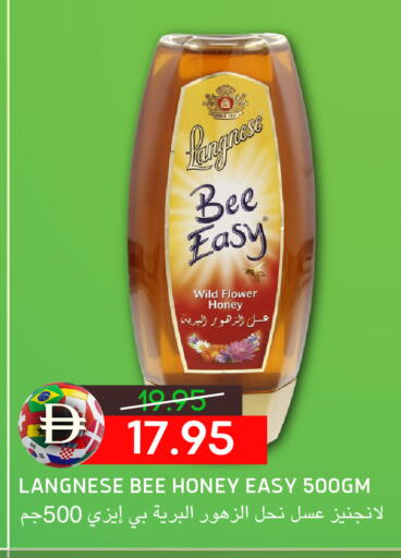 available at Select Market in UAE - Abu Dhabi