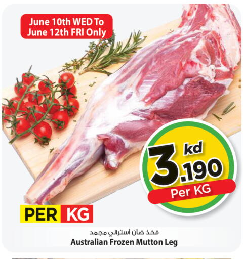 available at مارك & سايف in الكويت - مدينة الكويت
