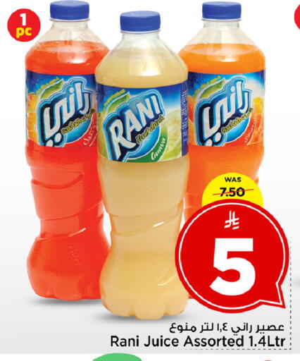 Guava available at Mark & Save in KSA, Saudi Arabia, Saudi - Al Khobar