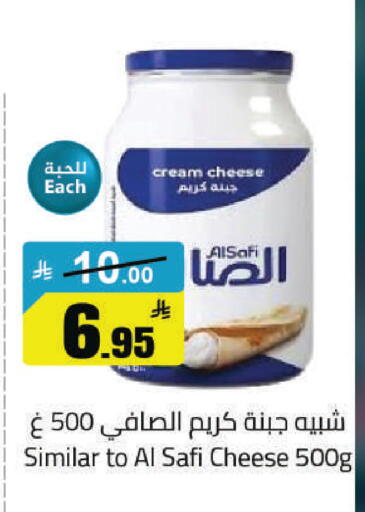 available at مخازن هايبرماركت in مملكة العربية السعودية, السعودية, سعودية - حفر الباطن