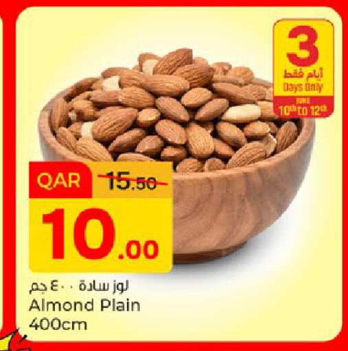 available at Paris Hypermarket in Qatar - Doha