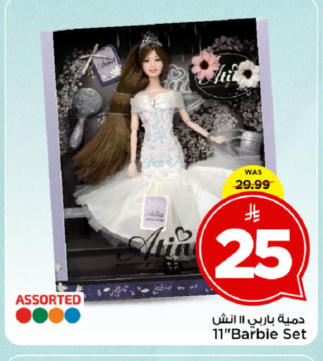 available at Mark & Save in KSA, Saudi Arabia, Saudi - Al Khobar