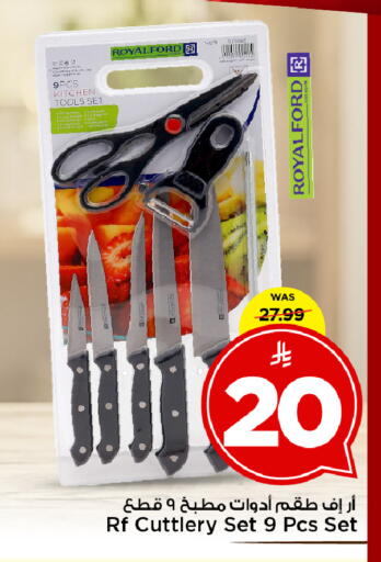 available at Mark & Save in KSA, Saudi Arabia, Saudi - Al Khobar