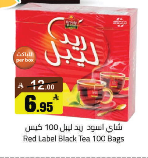 available at مخازن هايبرماركت in مملكة العربية السعودية, السعودية, سعودية - حفر الباطن