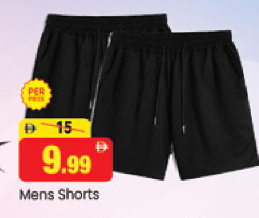 available at Al Madina  in UAE - Dubai