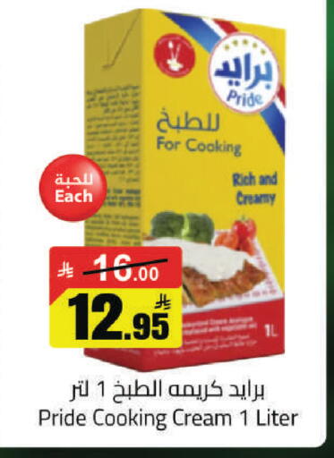 available at مخازن هايبرماركت in مملكة العربية السعودية, السعودية, سعودية - حفر الباطن
