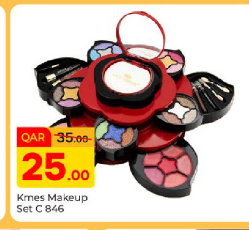 available at باريس هايبرماركت in قطر - الوكرة