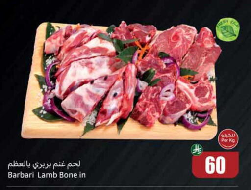 available at أسواق عبد الله العثيم in مملكة العربية السعودية, السعودية, سعودية - بريدة