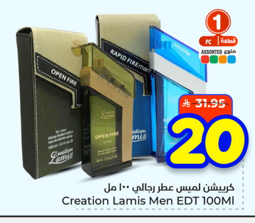 available at هايبر الوفاء in مملكة العربية السعودية, السعودية, سعودية - الأحساء‎