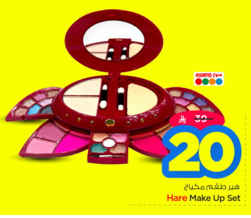 available at Nesto in KSA, Saudi Arabia, Saudi - Riyadh