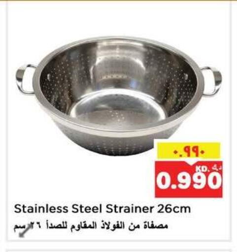 available at نستو هايبر ماركت in الكويت - مدينة الكويت
