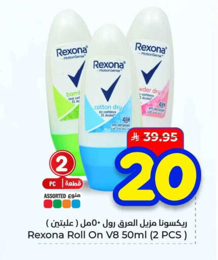 available at هايبر الوفاء in مملكة العربية السعودية, السعودية, سعودية - الرياض