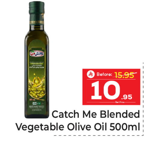available at مكة هايبرماركت in مملكة العربية السعودية, السعودية, سعودية - الرياض