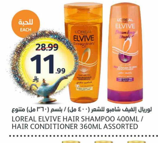 available at مركز الجزيرة للتسوق in مملكة العربية السعودية, السعودية, سعودية - الرياض
