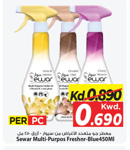 Cherry available at مارك & سايف in الكويت - مدينة الكويت
