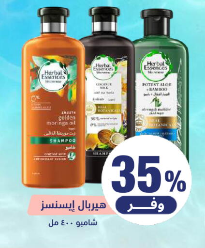available at صيدلية المتحدة in مملكة العربية السعودية, السعودية, سعودية - بيشة