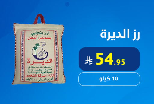 available at Snow Fall Co. in KSA, Saudi Arabia, Saudi - Dammam