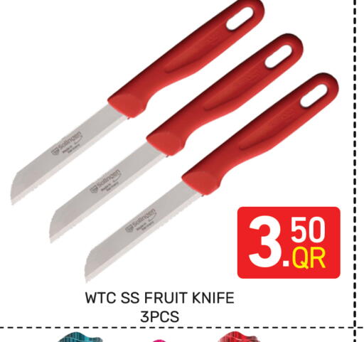 available at Majlis Hypermarket in Qatar - Al Rayyan