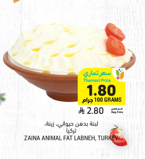 available at أسواق التميمي in مملكة العربية السعودية, السعودية, سعودية - الأحساء‎