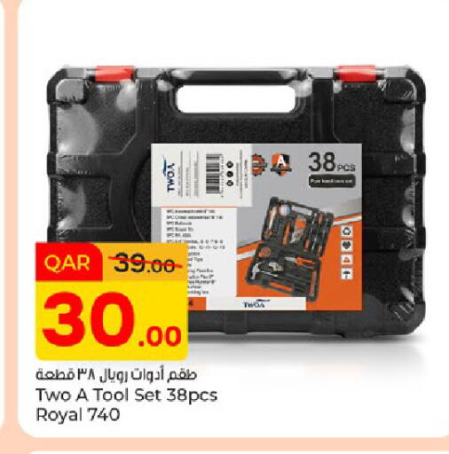available at Paris Hypermarket in Qatar - Doha