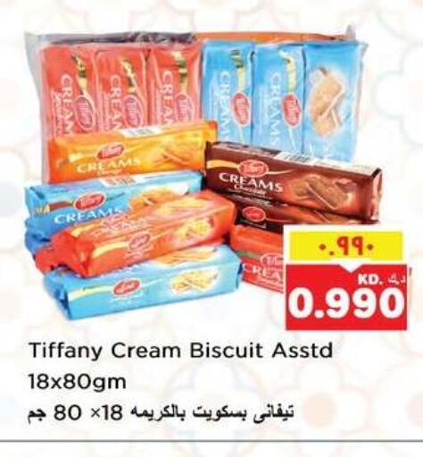 available at نستو هايبر ماركت in الكويت - مدينة الكويت