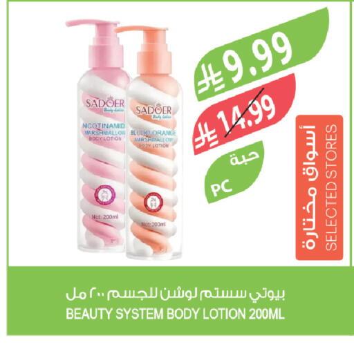 Orange available at المزرعة in مملكة العربية السعودية, السعودية, سعودية - الرياض